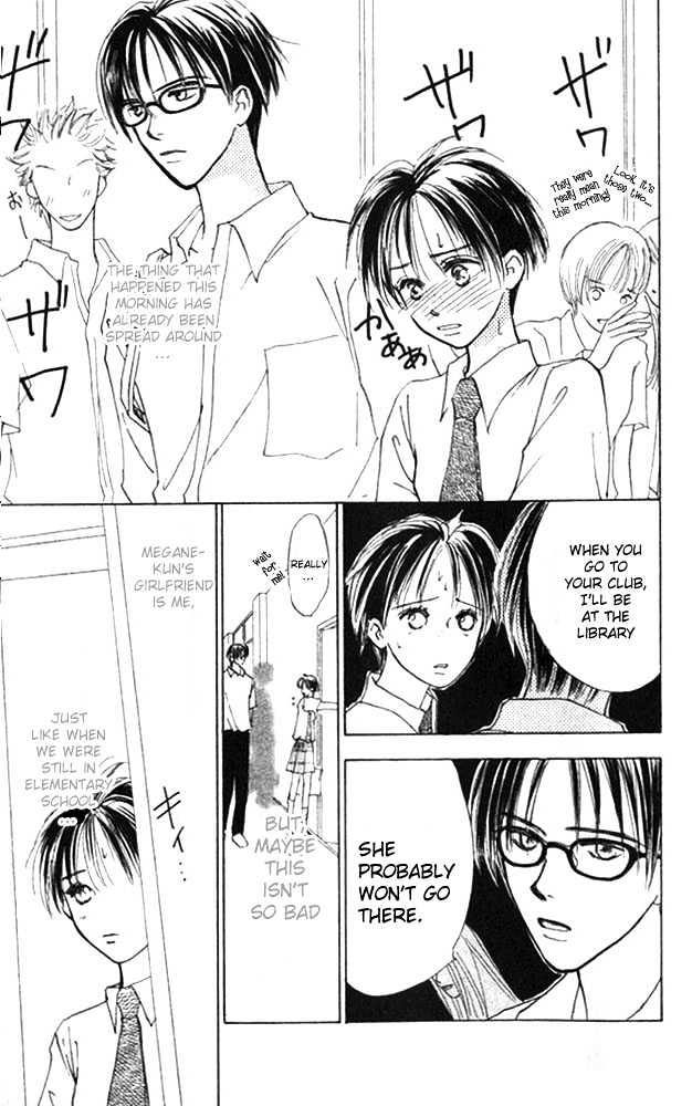 Watashi No... Megane-Kun Chapter 2 #27