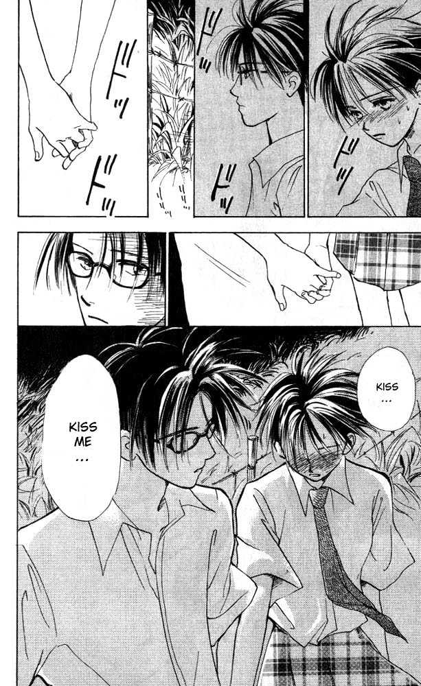 Watashi No... Megane-Kun Chapter 2 #34