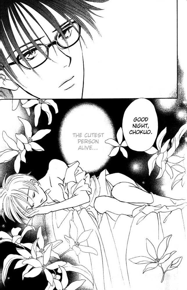 Watashi No... Megane-Kun Chapter 2 #45