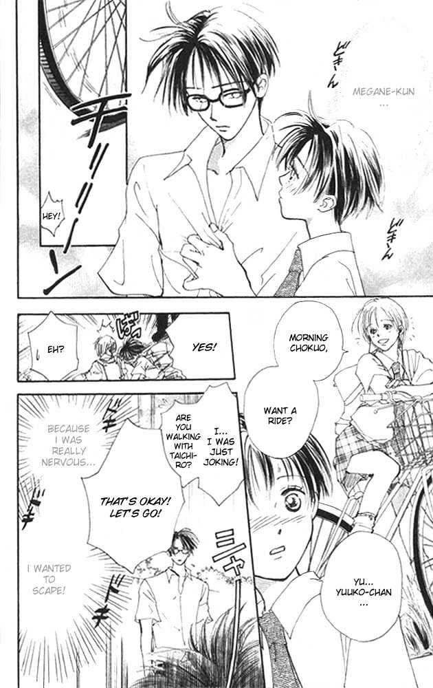 Watashi No... Megane-Kun Chapter 3 #6