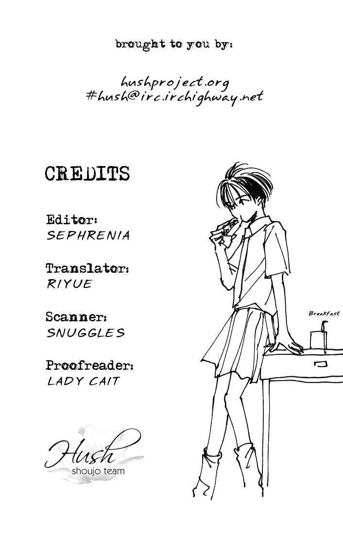 Watashi No... Megane-Kun Chapter 6 #1