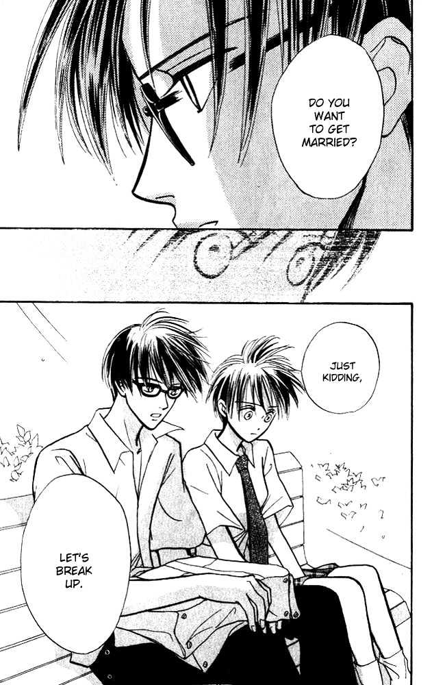 Watashi No... Megane-Kun Chapter 6 #5