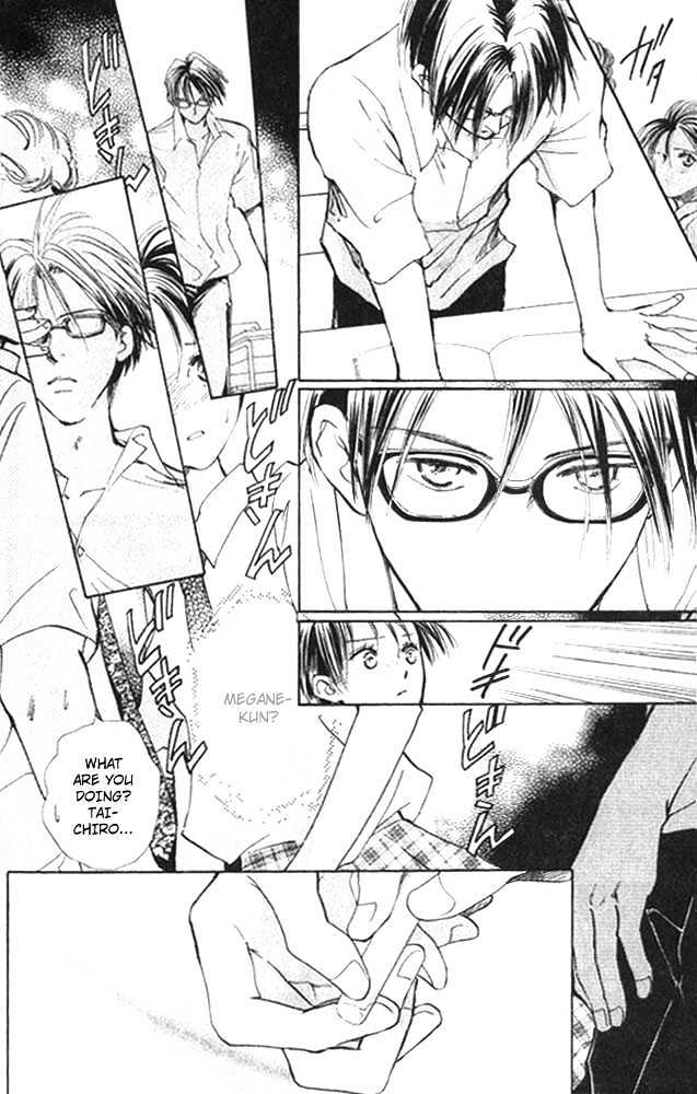 Watashi No... Megane-Kun Chapter 3 #12