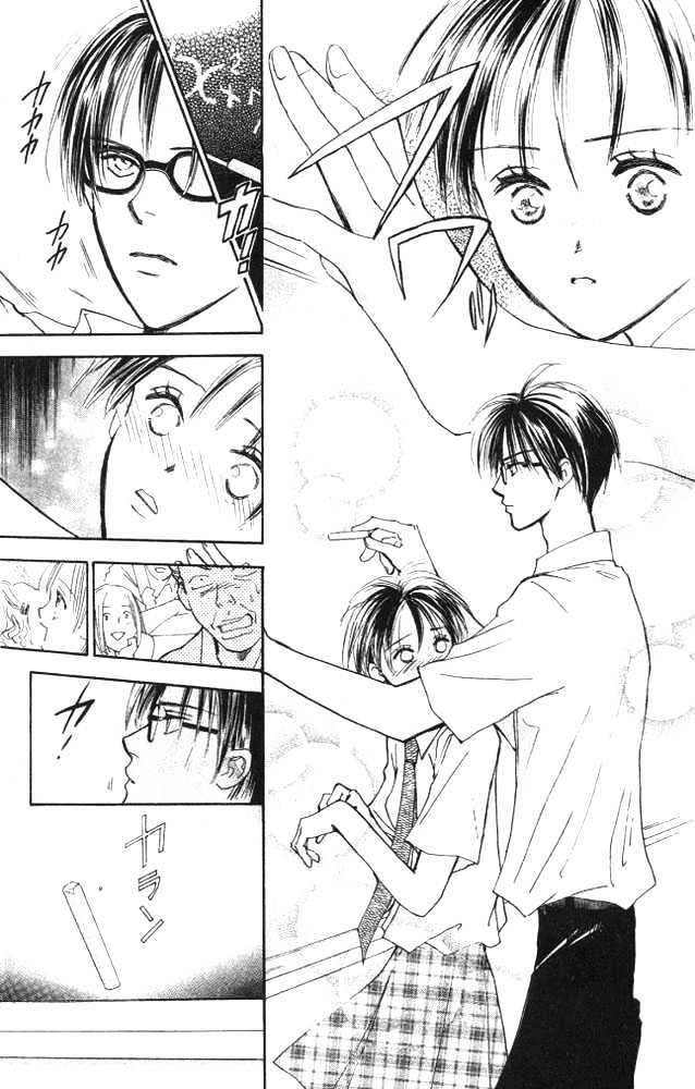 Watashi No... Megane-Kun Chapter 3 #13