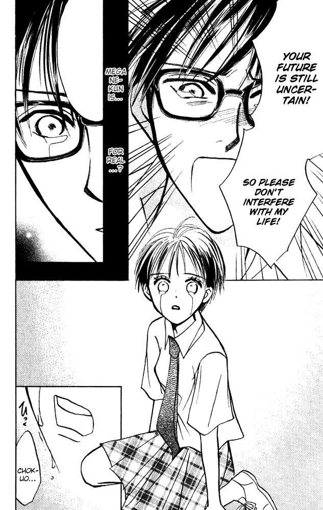 Watashi No... Megane-Kun Chapter 6 #14