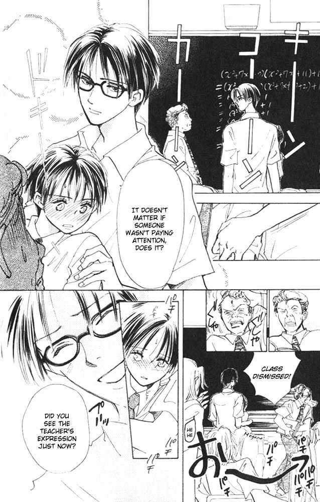 Watashi No... Megane-Kun Chapter 3 #14