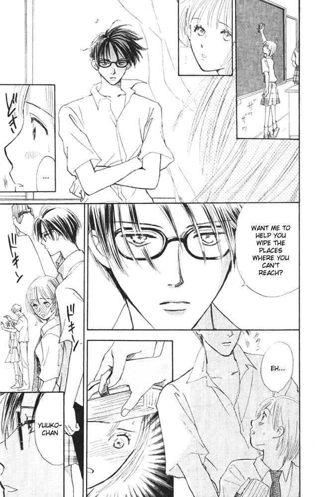 Watashi No... Megane-Kun Chapter 3 #19