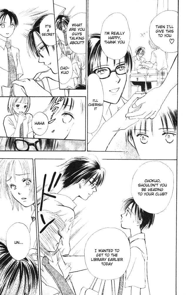 Watashi No... Megane-Kun Chapter 3 #21