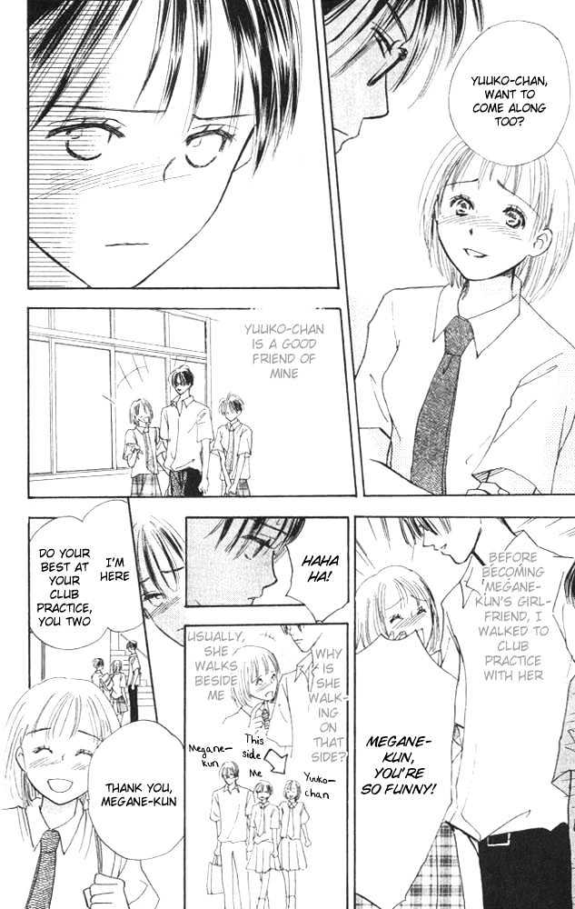 Watashi No... Megane-Kun Chapter 3 #22