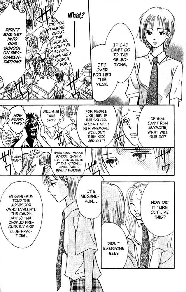 Watashi No... Megane-Kun Chapter 5 #21