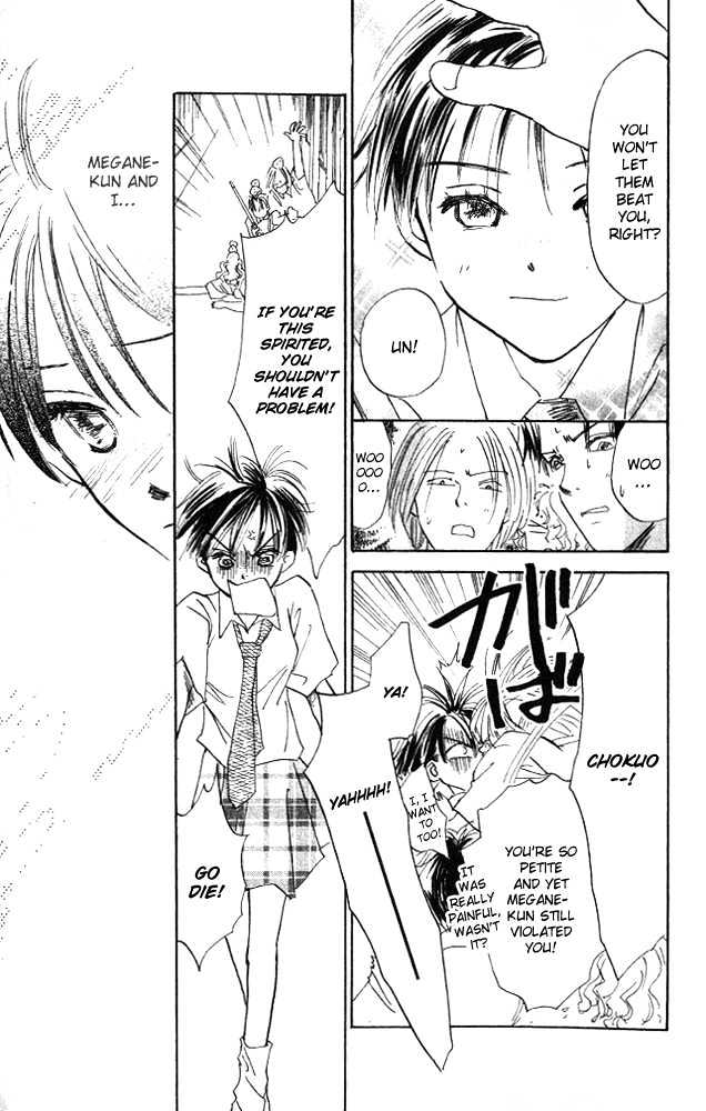 Watashi No... Megane-Kun Chapter 5 #27