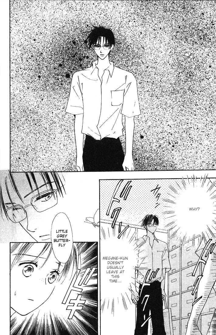 Watashi No... Megane-Kun Chapter 1 #13