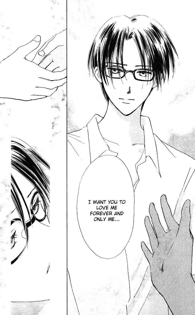 Watashi No... Megane-Kun Chapter 1 #45