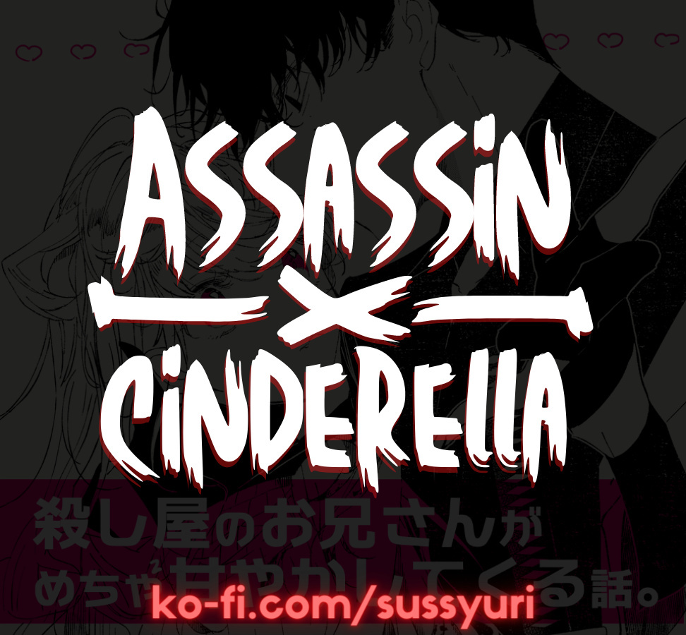 Assassin & Cinderella Chapter 3.3 #14