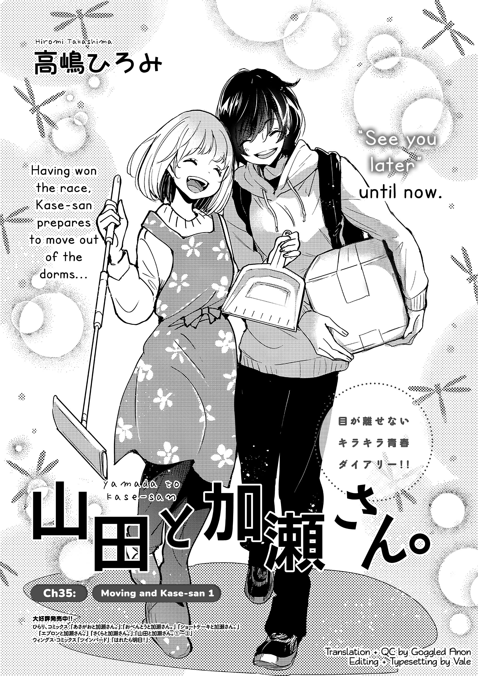 Yamada To Kase-San Chapter 35 #2