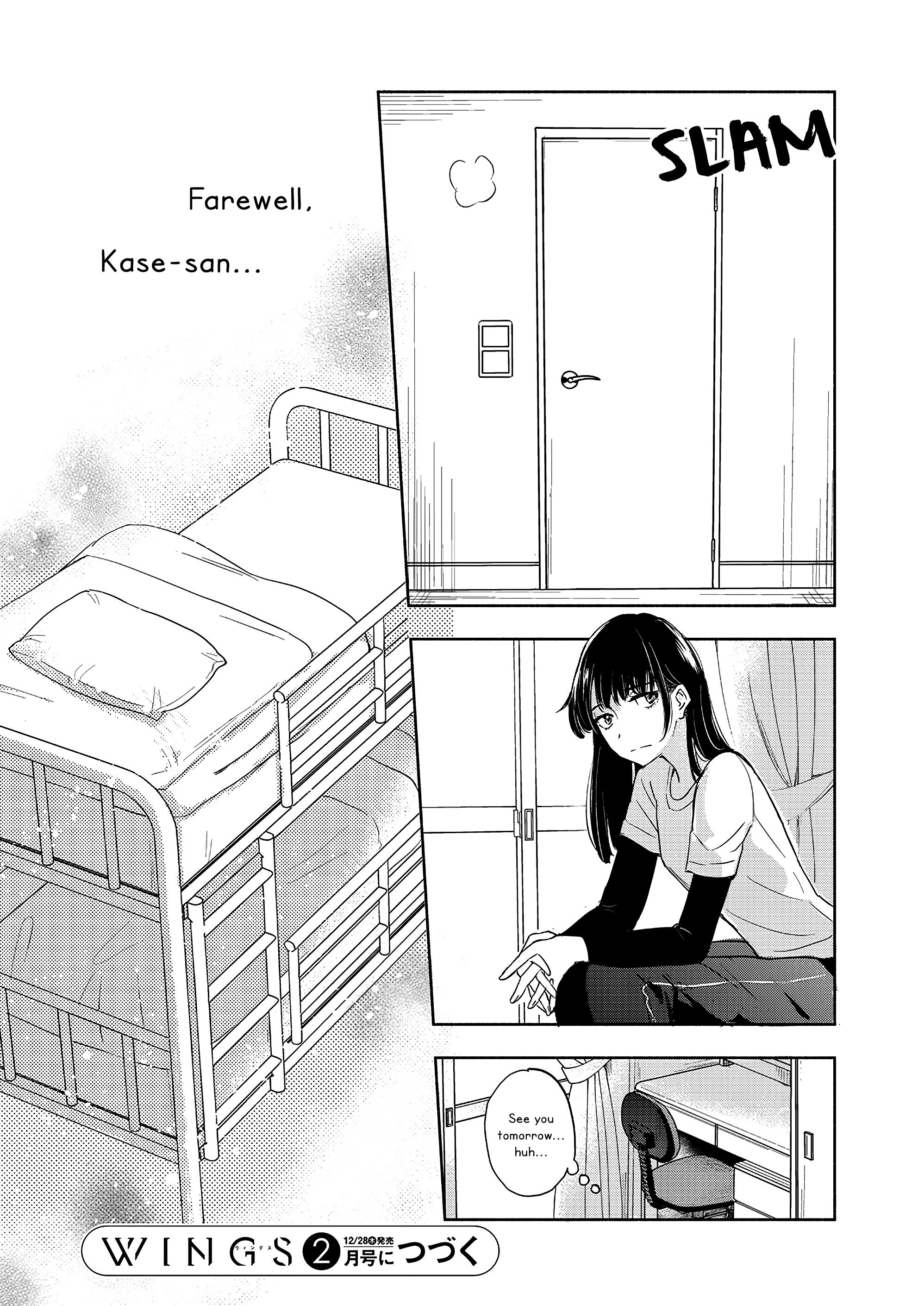 Yamada To Kase-San Chapter 35 #17