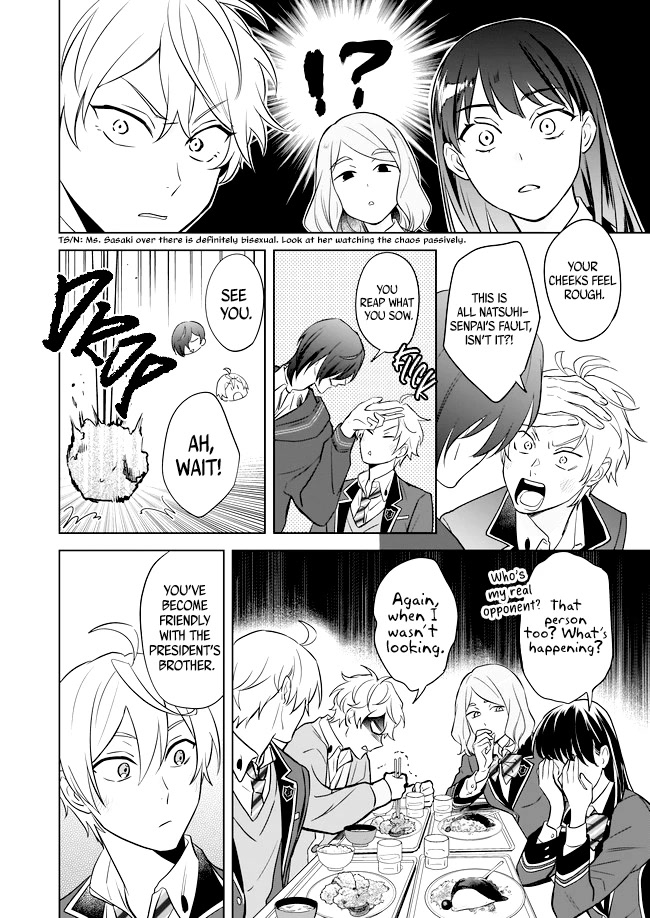 I Realized I Am The Younger Brother Of The Protagonist In A Bl Game Chapter 10 #15