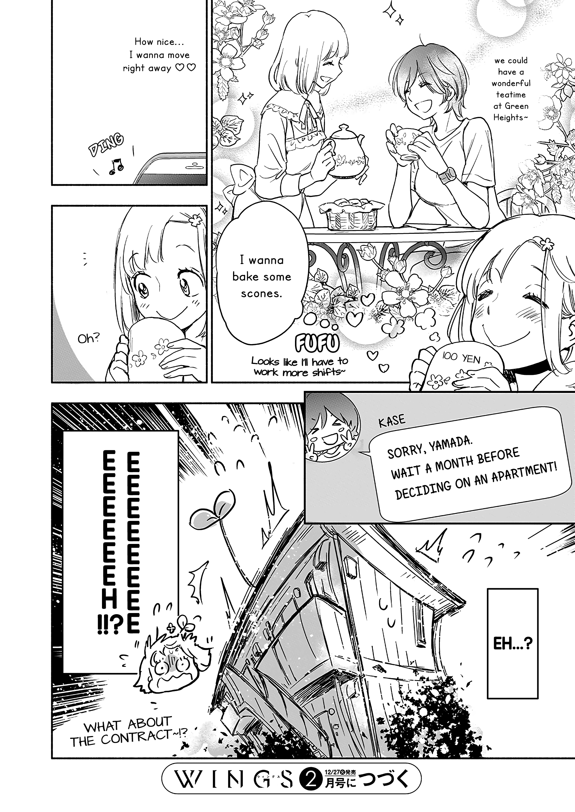 Yamada To Kase-San Chapter 29 #23