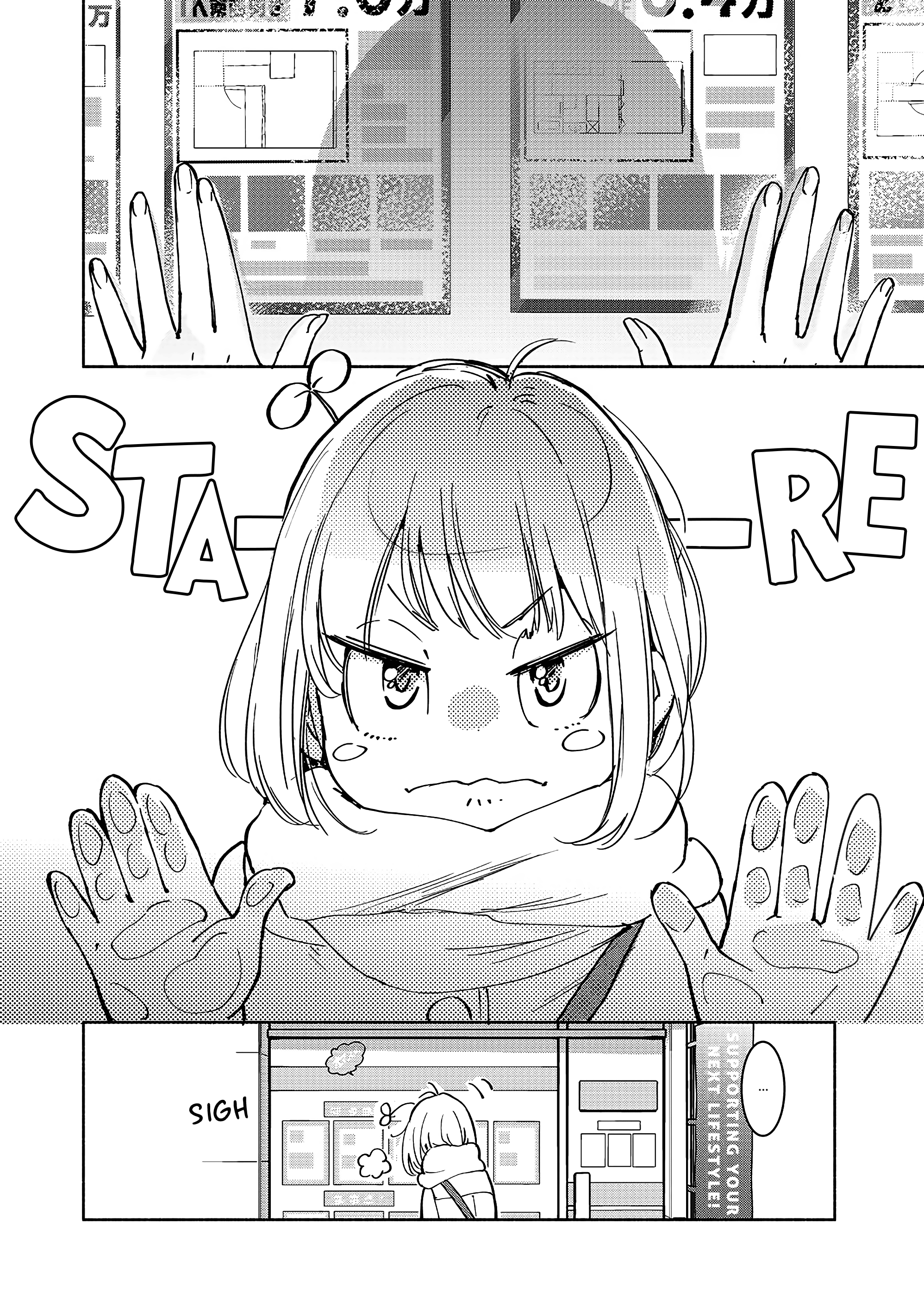 Yamada To Kase-San Chapter 27 #3