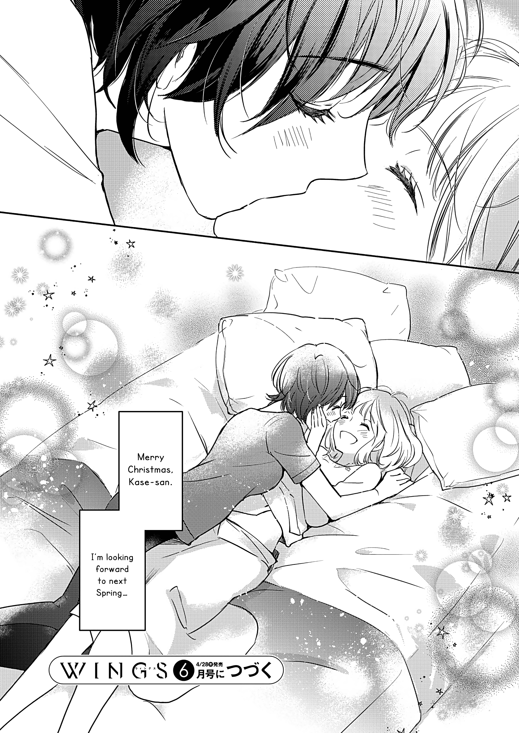 Yamada To Kase-San Chapter 26 #27