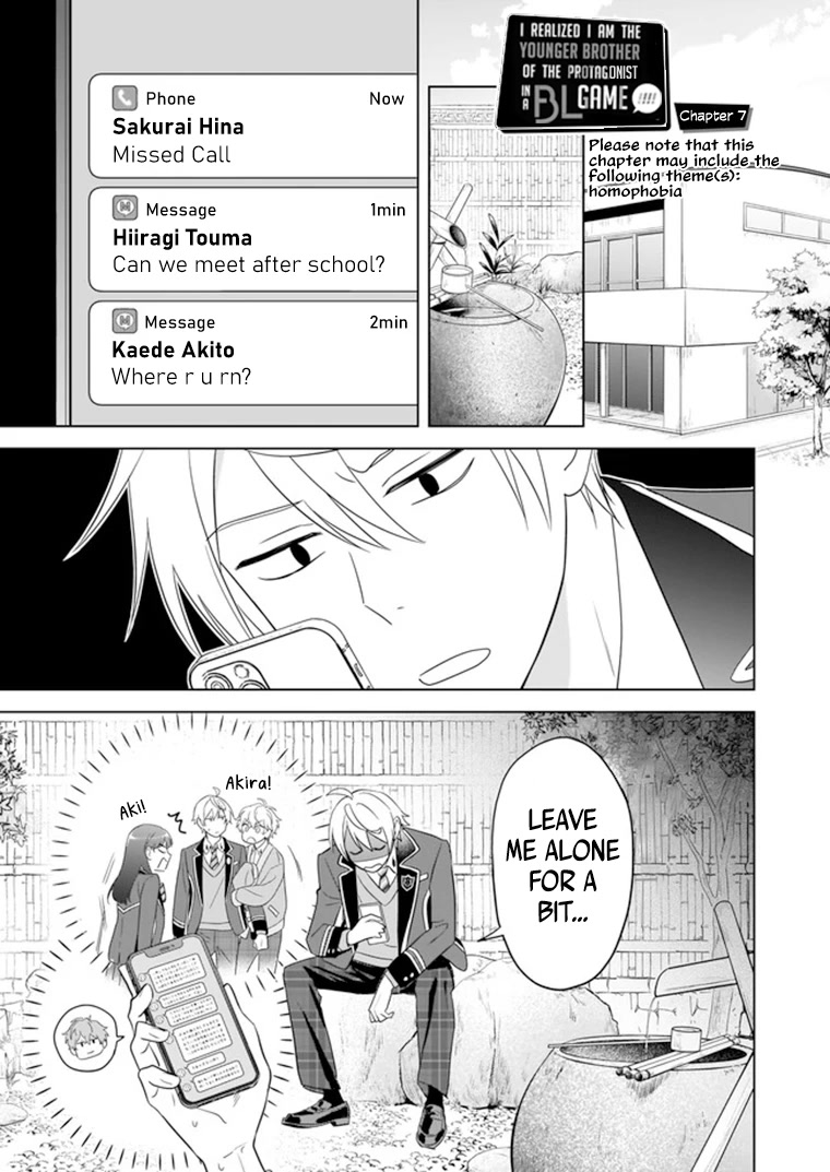I Realized I Am The Younger Brother Of The Protagonist In A Bl Game Chapter 7 #2