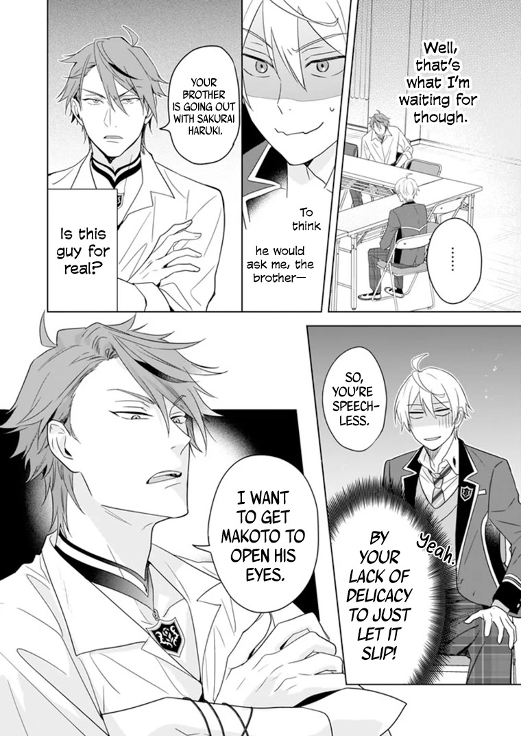 I Realized I Am The Younger Brother Of The Protagonist In A Bl Game Chapter 7 #11