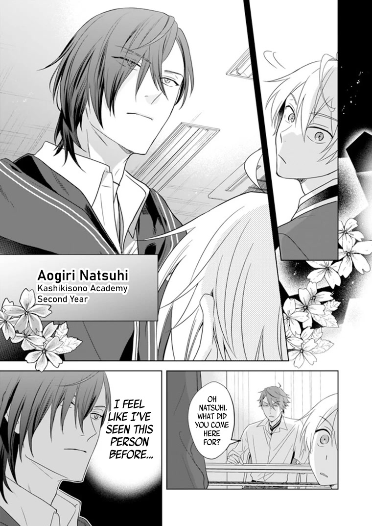 I Realized I Am The Younger Brother Of The Protagonist In A Bl Game Chapter 7 #14