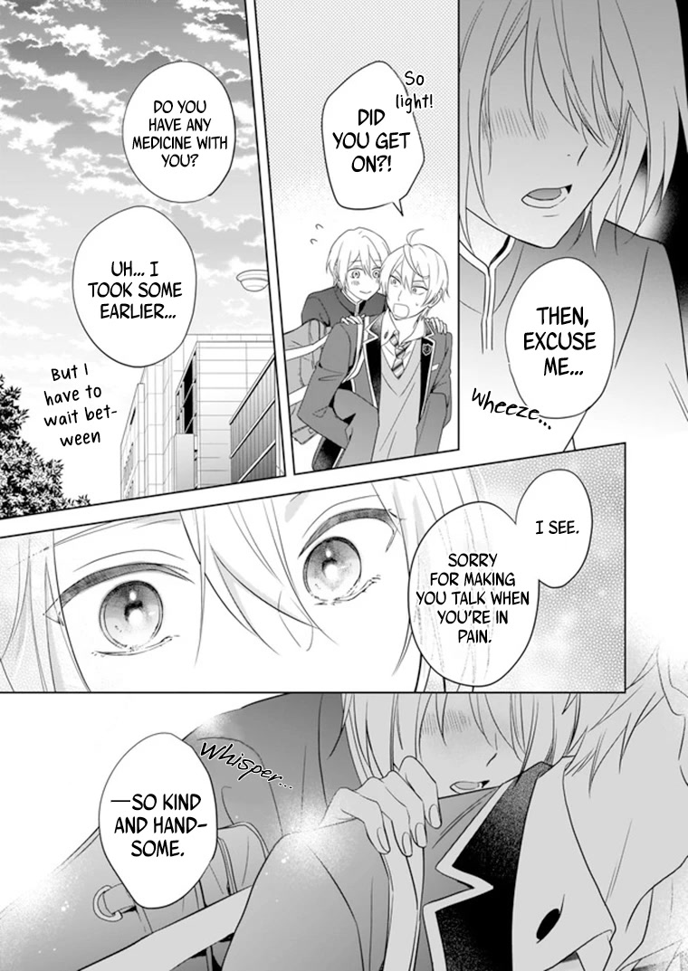I Realized I Am The Younger Brother Of The Protagonist In A Bl Game Chapter 7 #20