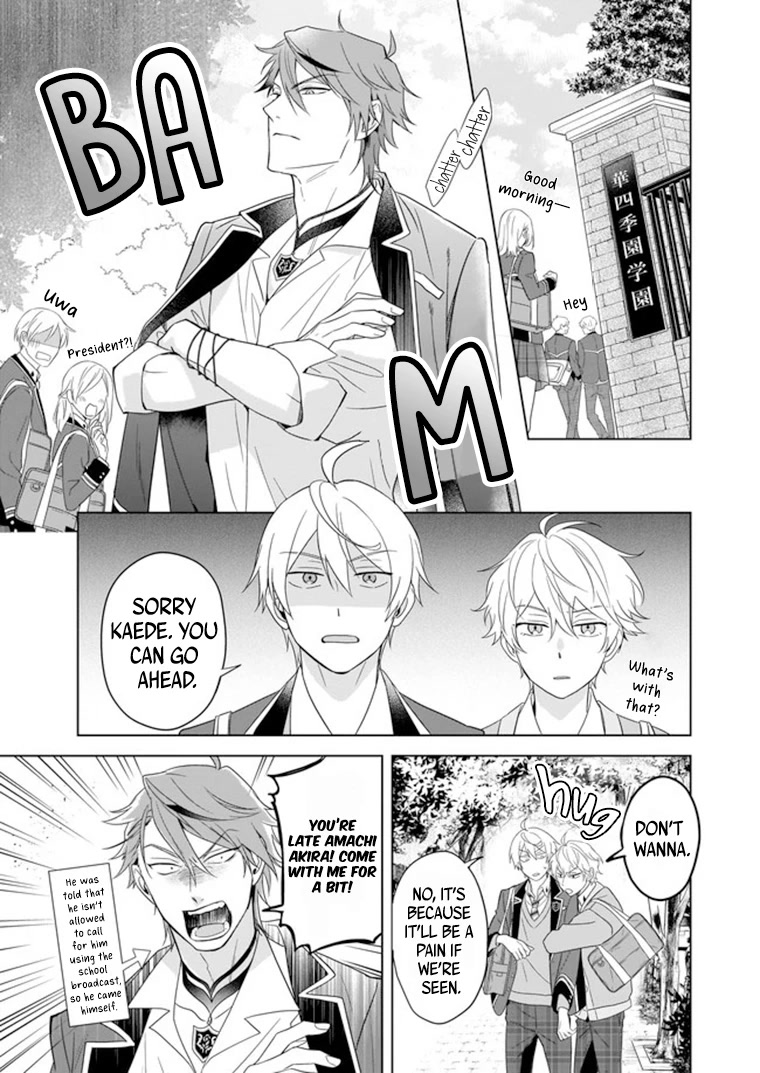 I Realized I Am The Younger Brother Of The Protagonist In A Bl Game Chapter 7 #22