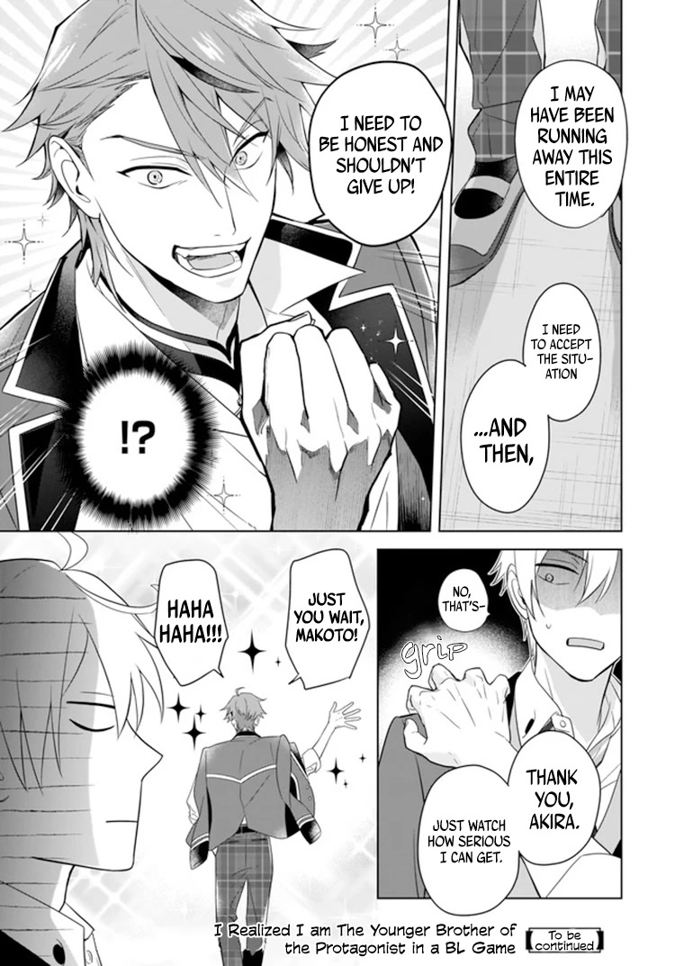 I Realized I Am The Younger Brother Of The Protagonist In A Bl Game Chapter 7 #26