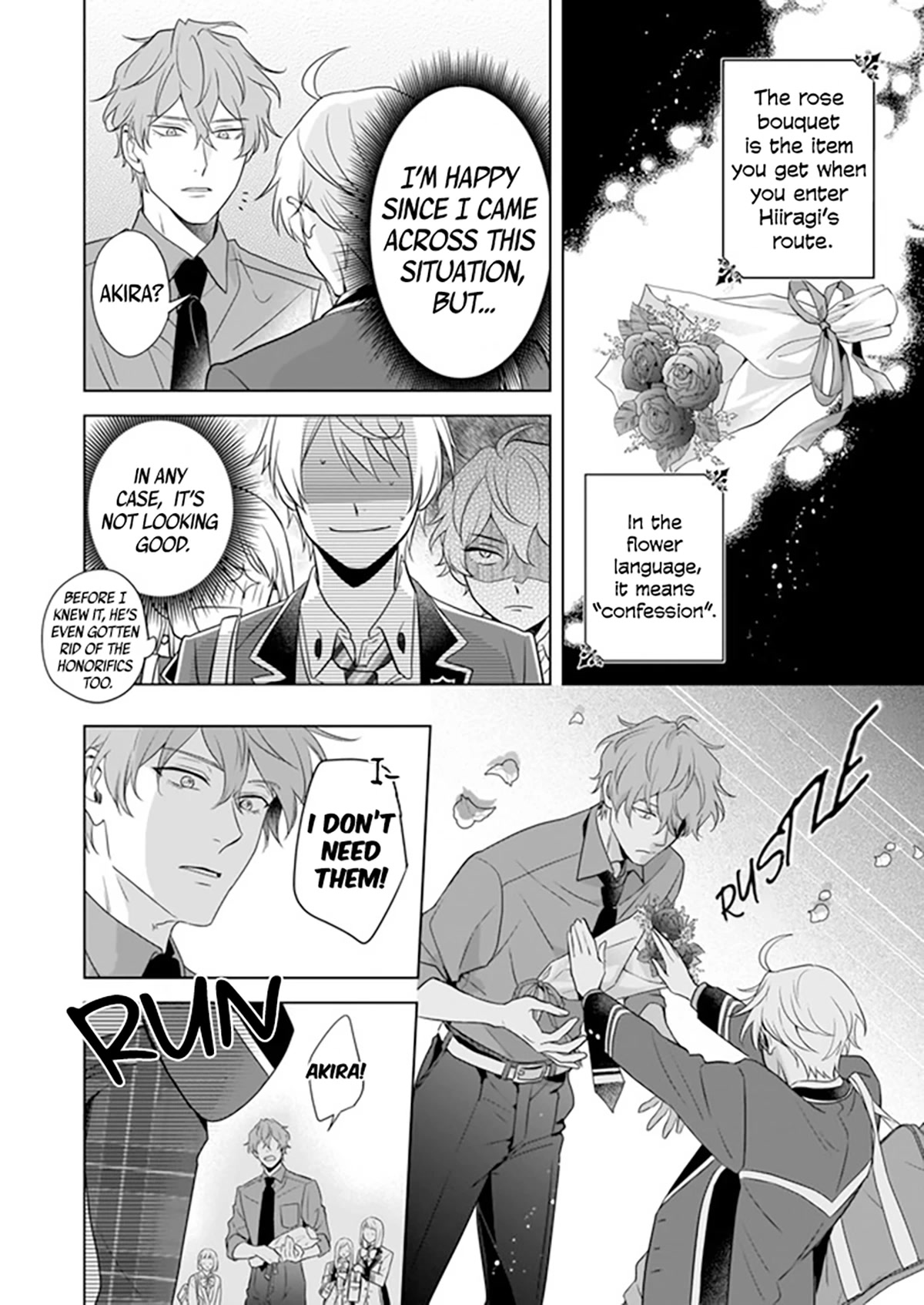 I Realized I Am The Younger Brother Of The Protagonist In A Bl Game Chapter 6 #5