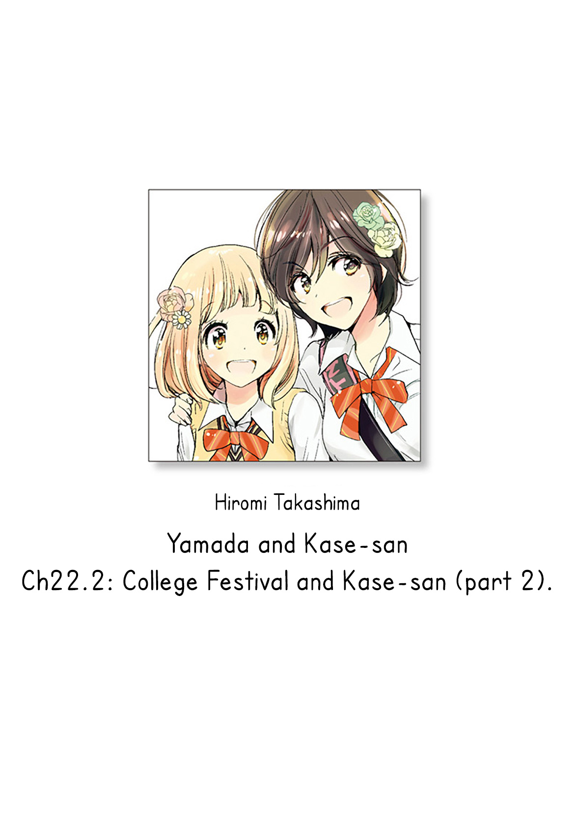 Yamada To Kase-San Chapter 22.2 #1