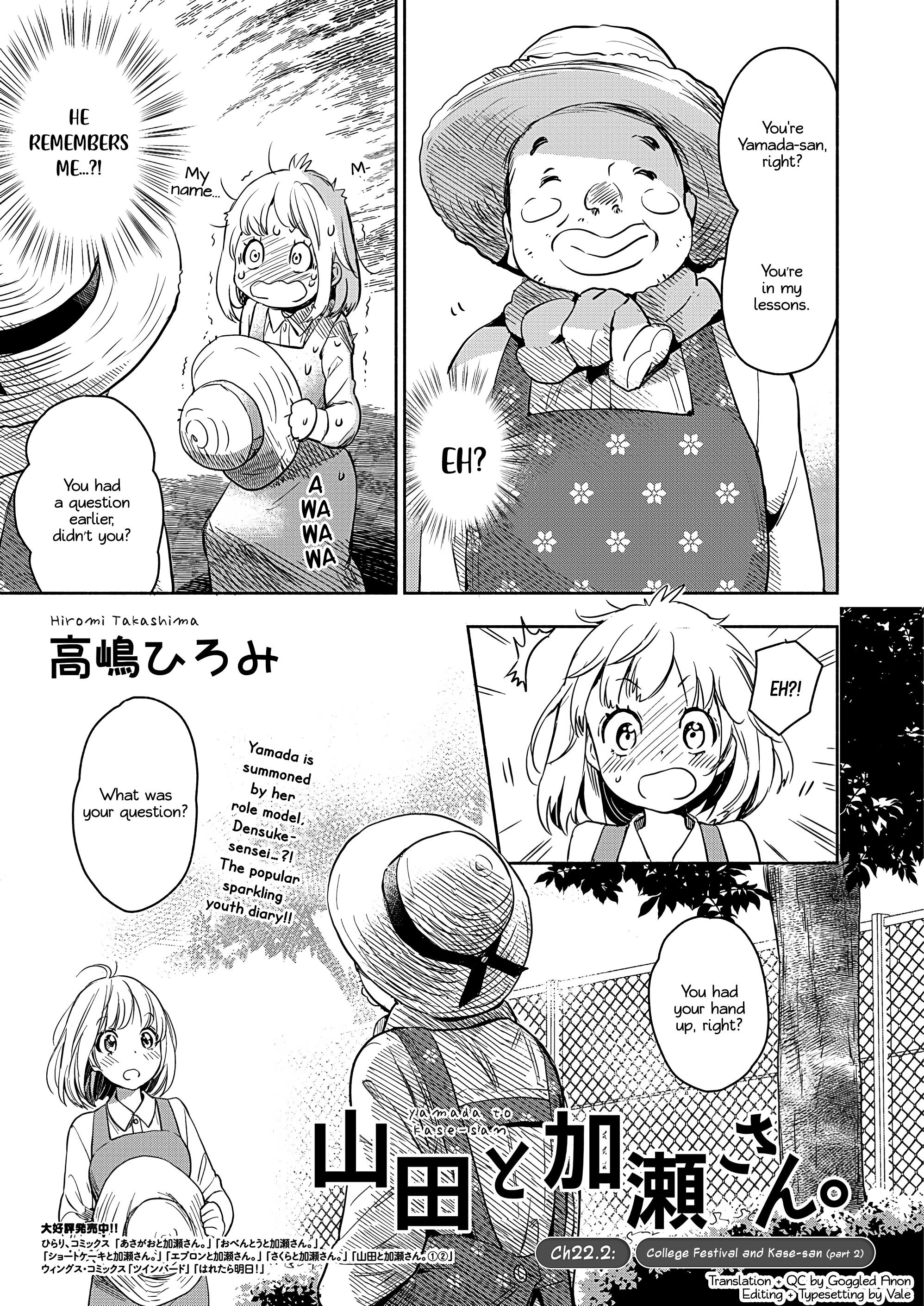 Yamada To Kase-San Chapter 22.2 #2