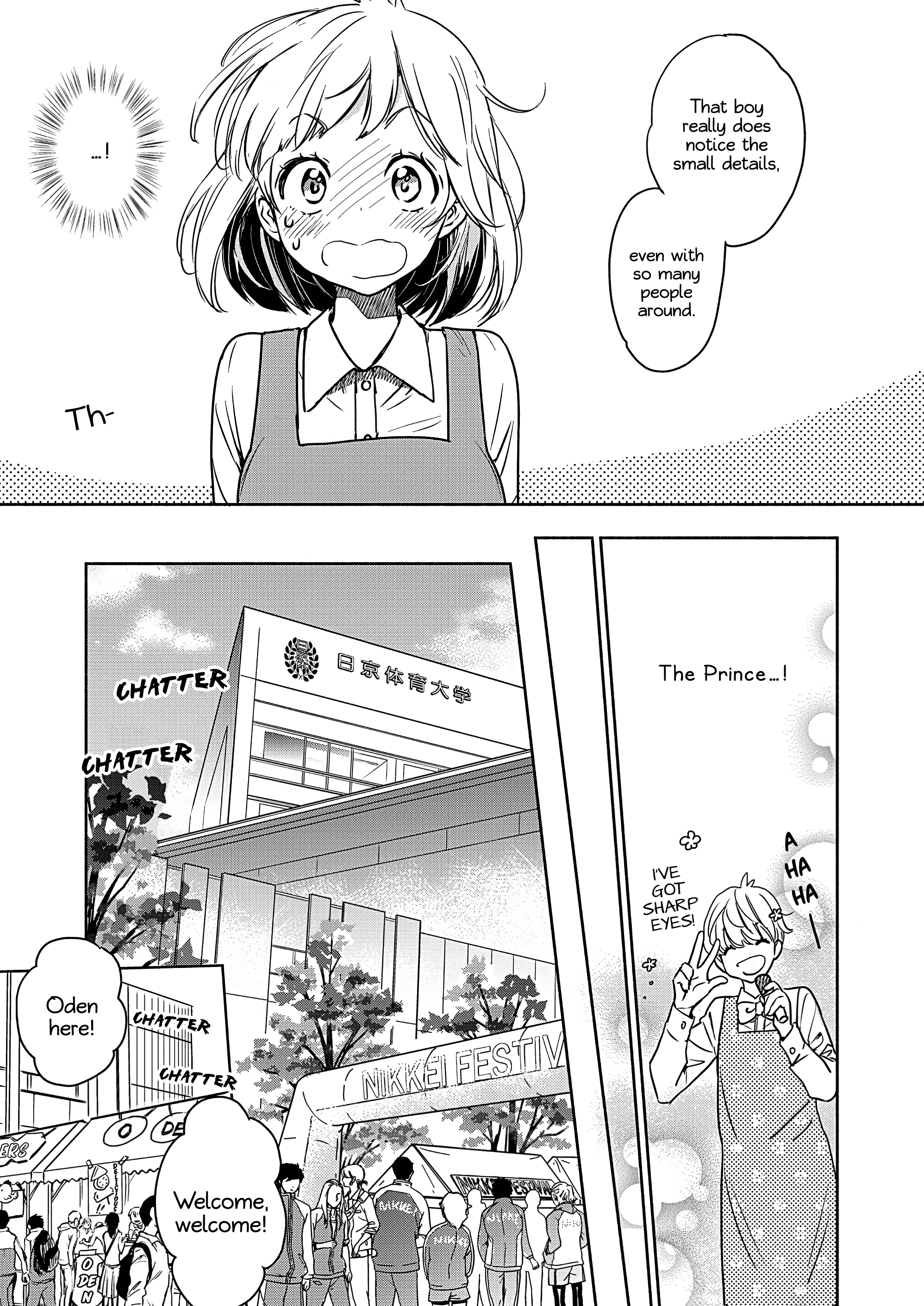 Yamada To Kase-San Chapter 22.2 #10