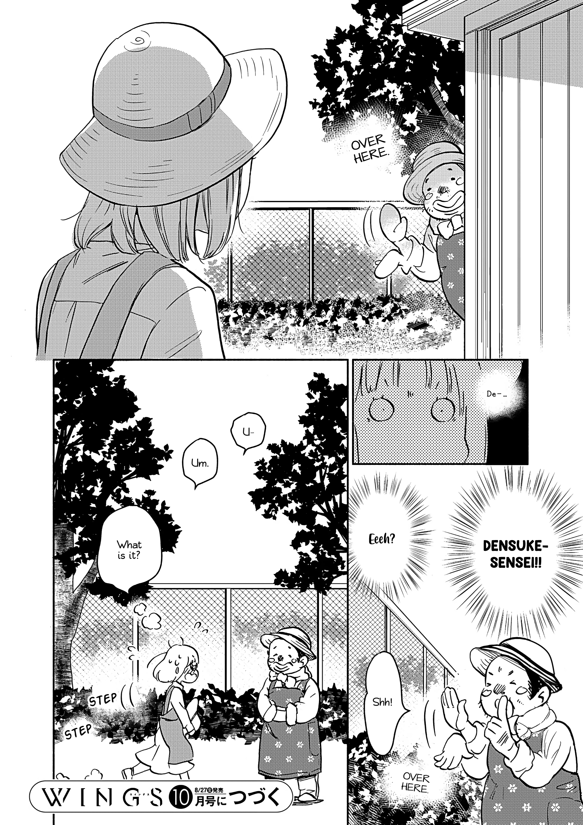 Yamada To Kase-San Chapter 22 #19