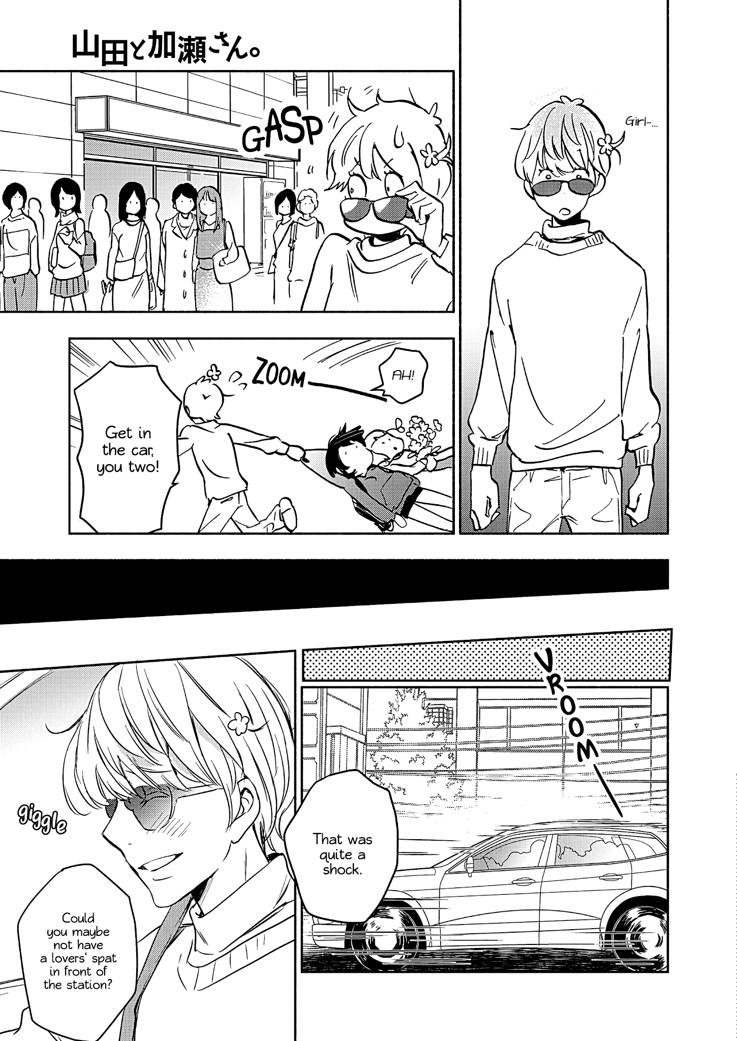 Yamada To Kase-San Chapter 21 #10