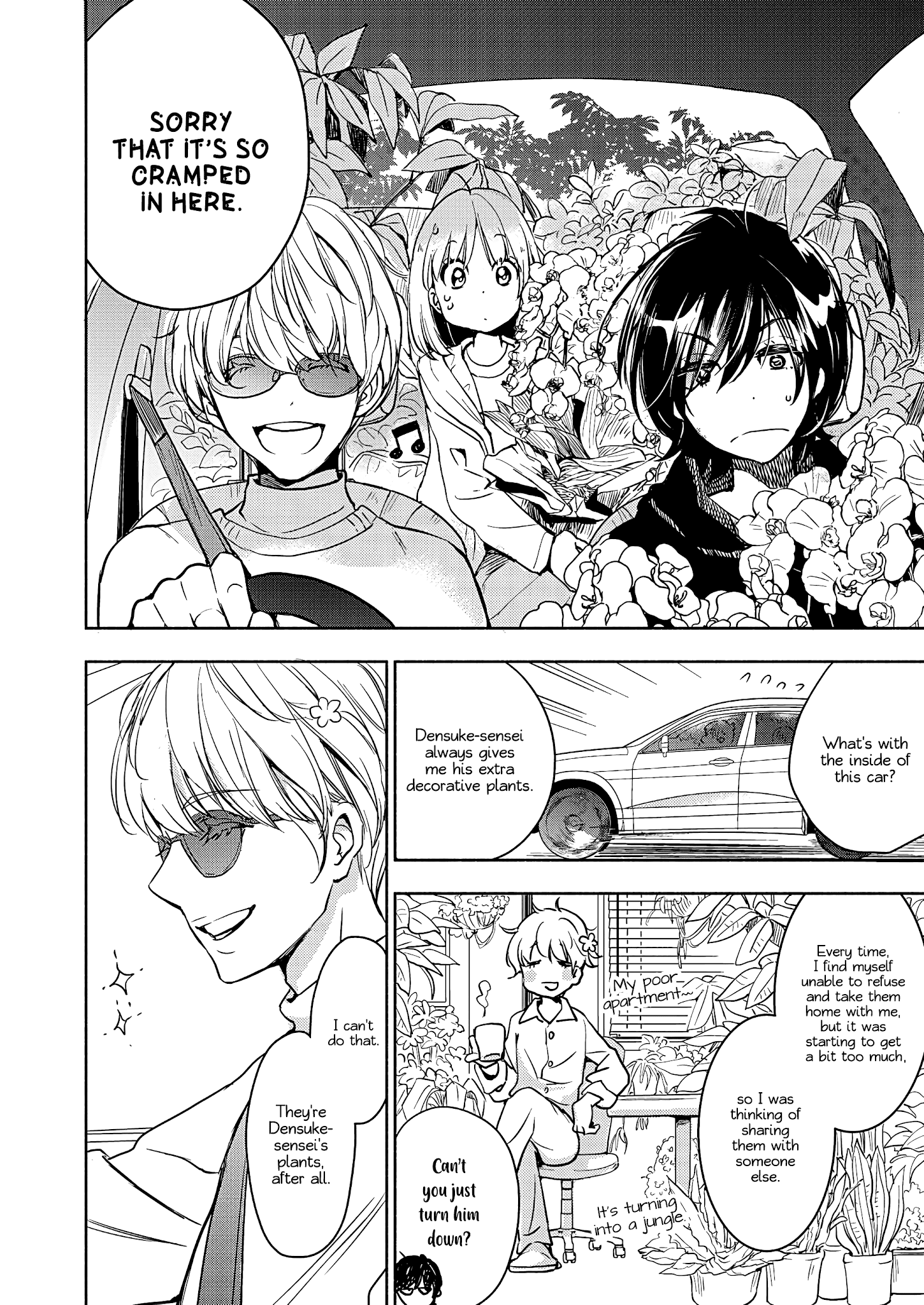 Yamada To Kase-San Chapter 21 #11