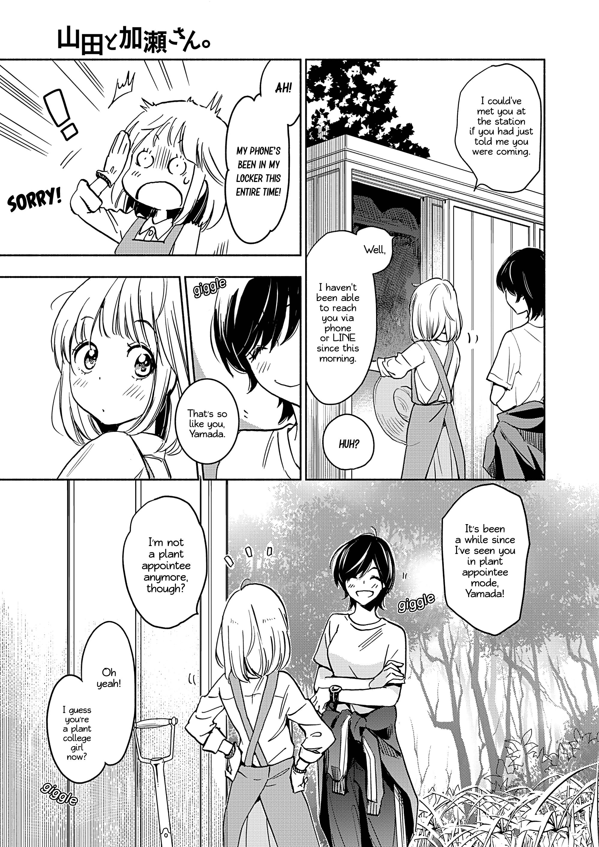 Yamada To Kase-San Chapter 19 #6