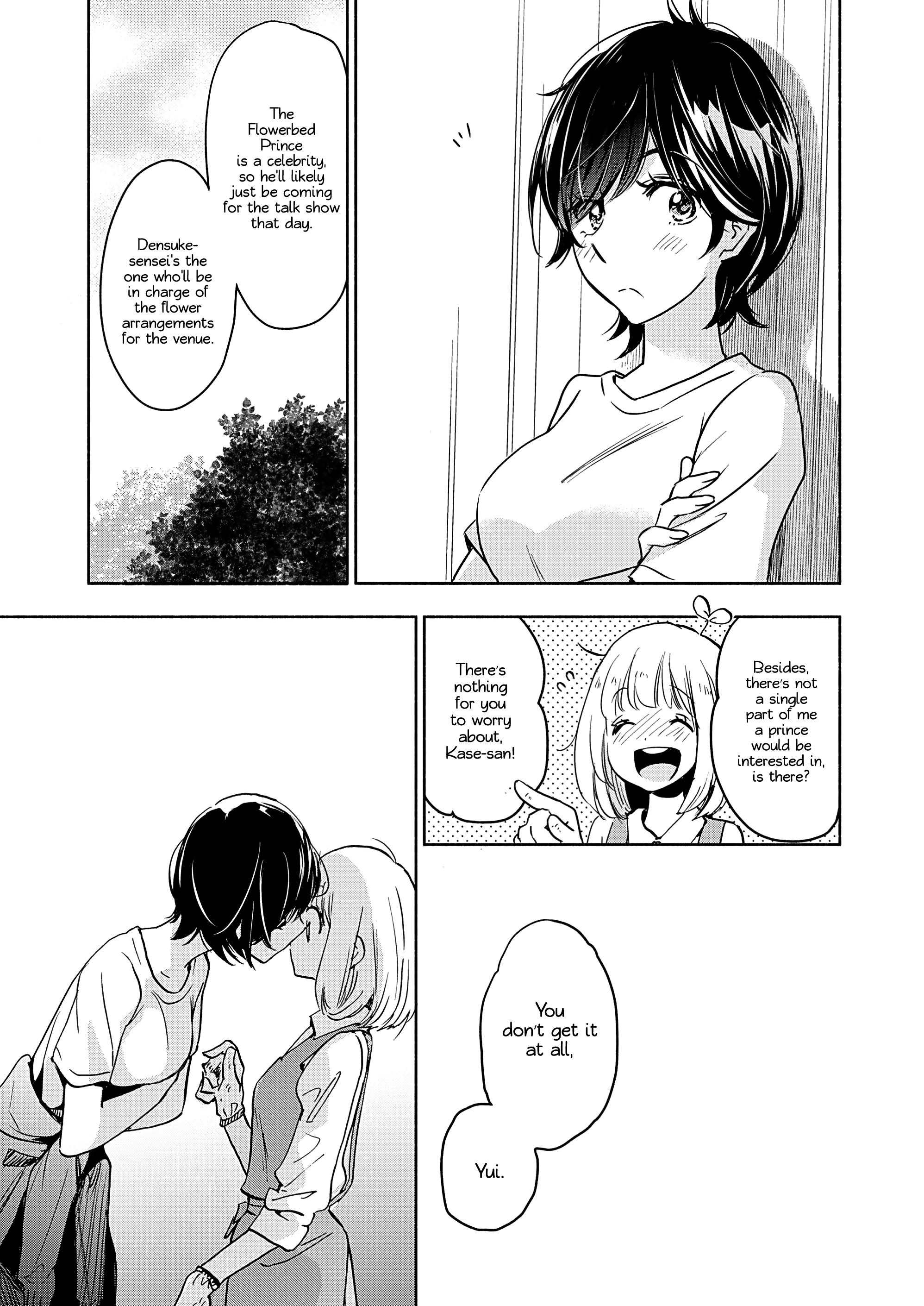 Yamada To Kase-San Chapter 19 #10