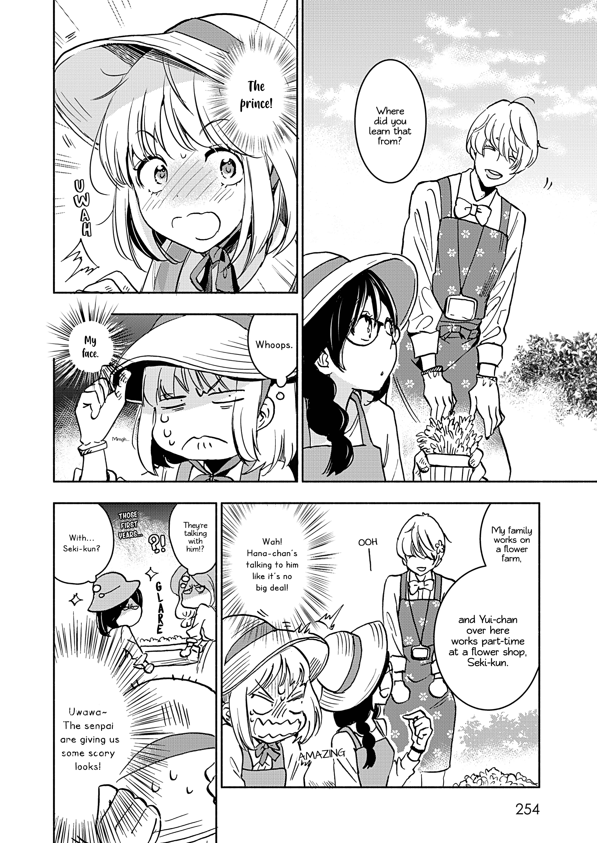 Yamada To Kase-San Chapter 19 #17