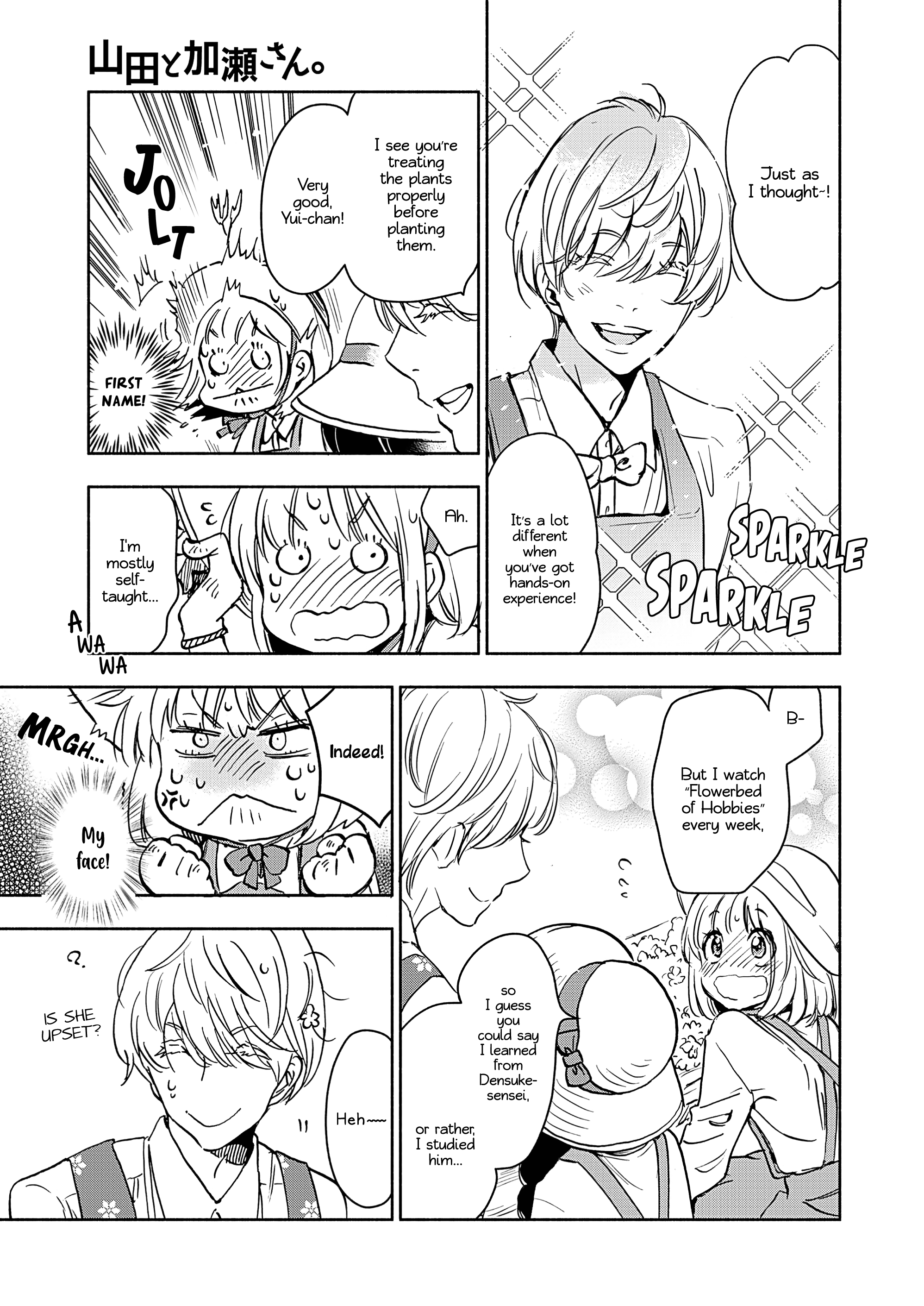 Yamada To Kase-San Chapter 19 #18