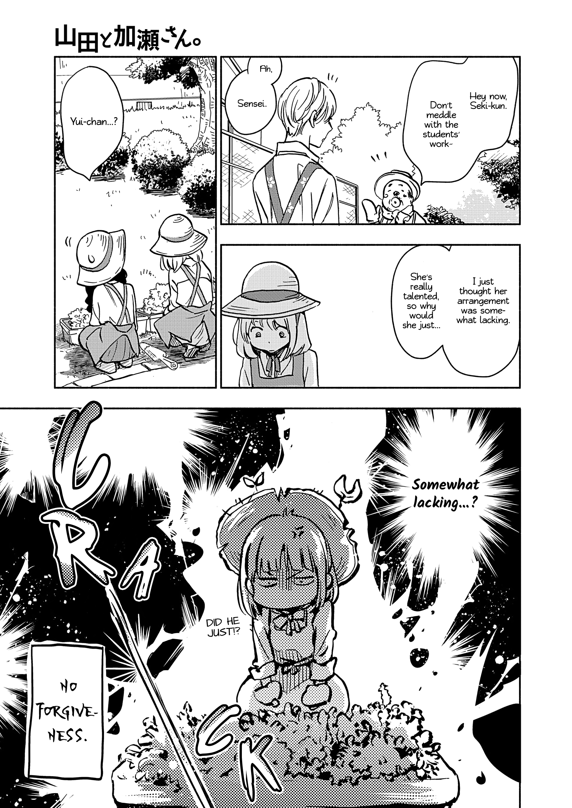 Yamada To Kase-San Chapter 19 #22