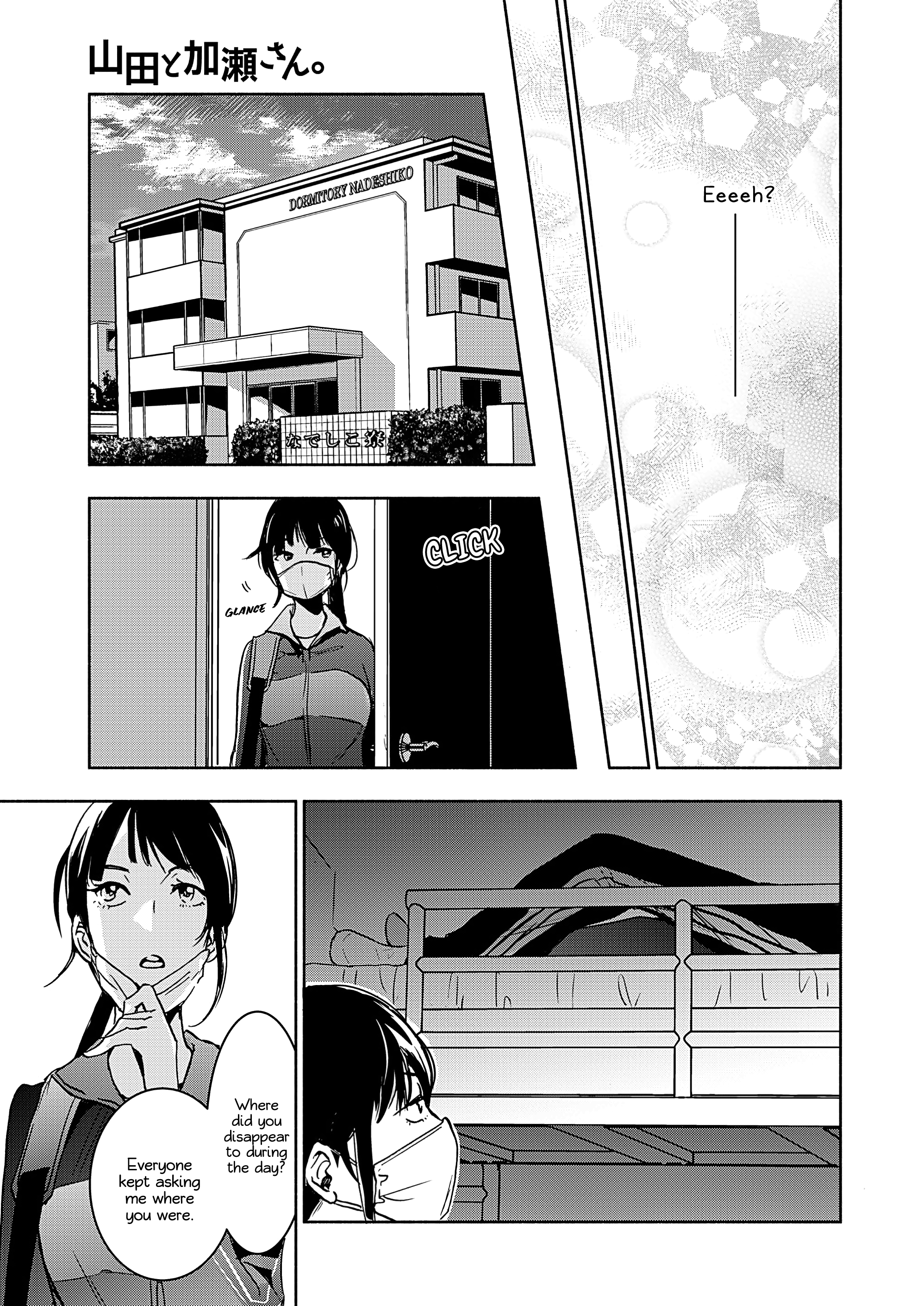 Yamada To Kase-San Chapter 19 #24