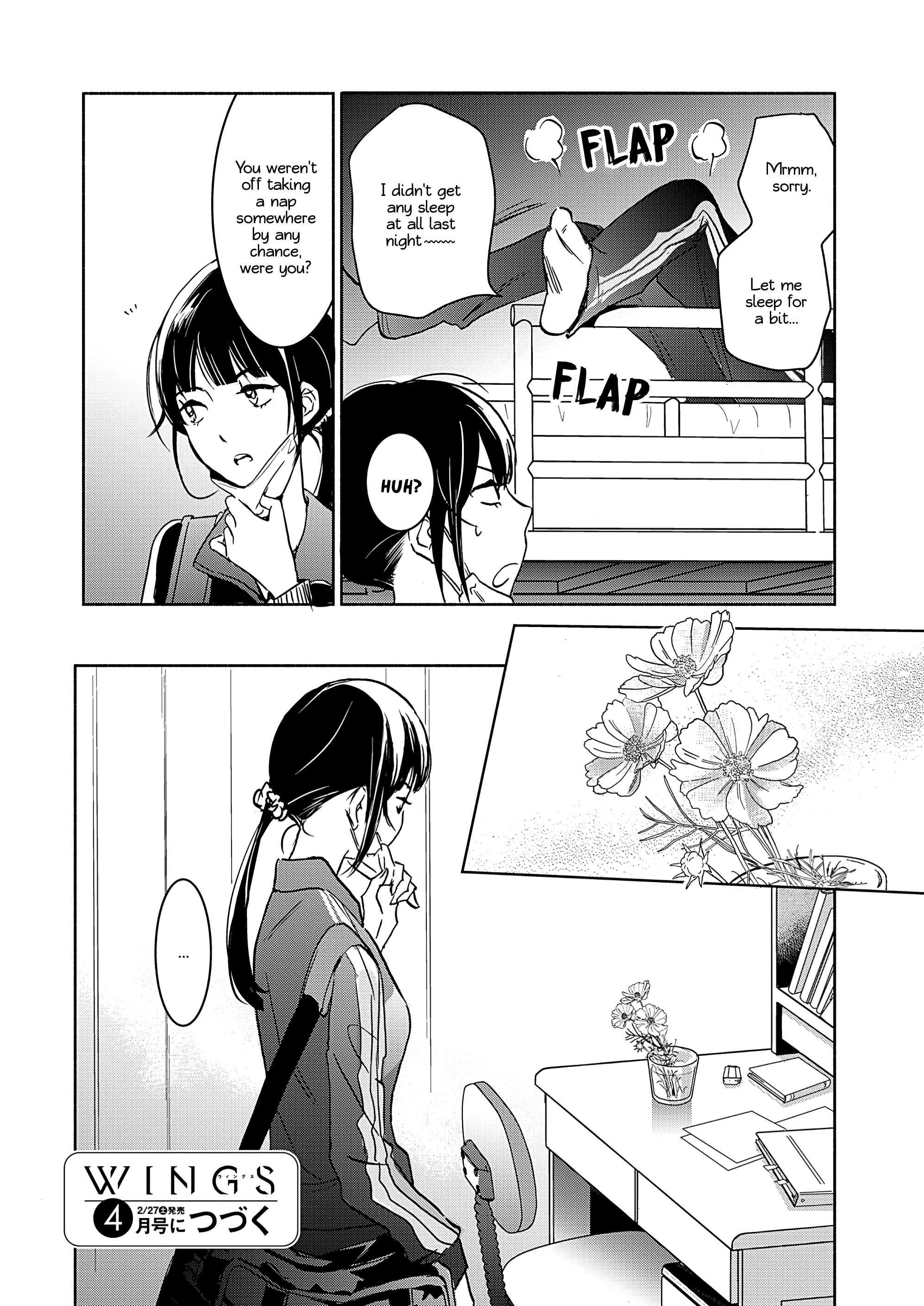 Yamada To Kase-San Chapter 19 #25