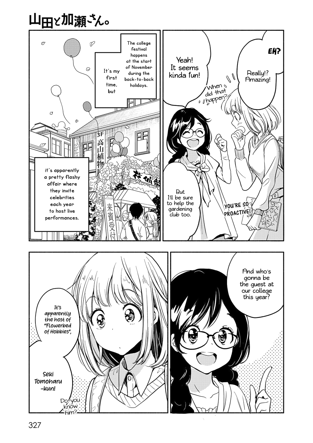 Yamada To Kase-San Chapter 18 #12