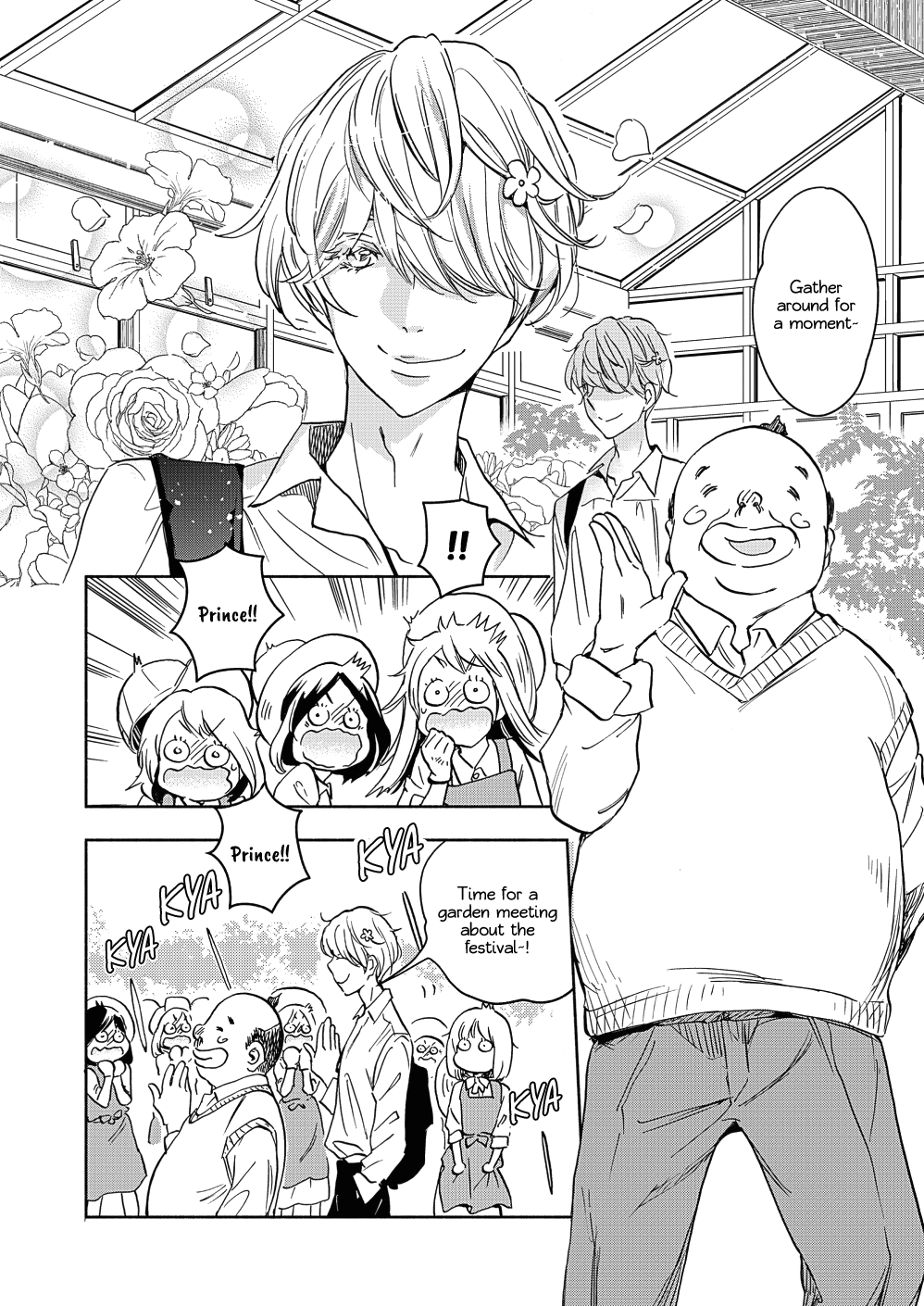 Yamada To Kase-San Chapter 18 #15