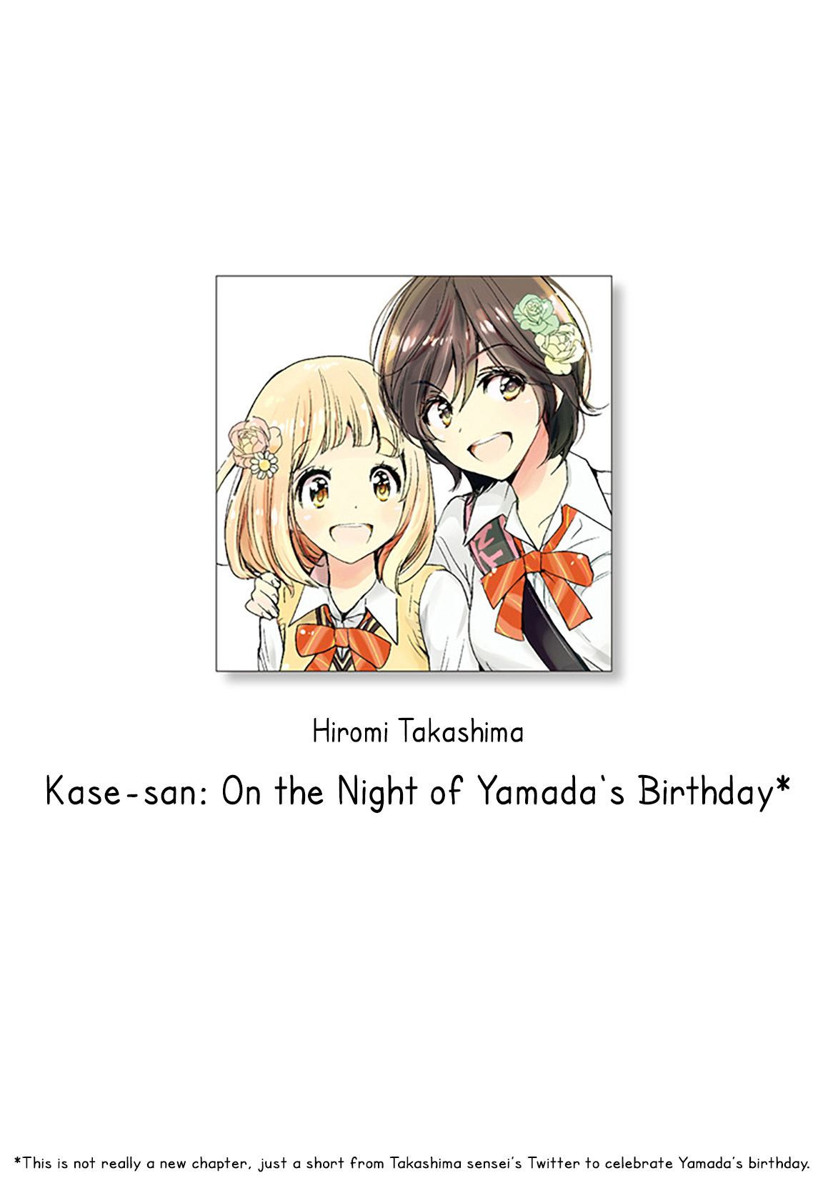 Yamada To Kase-San Chapter 16.5 #1