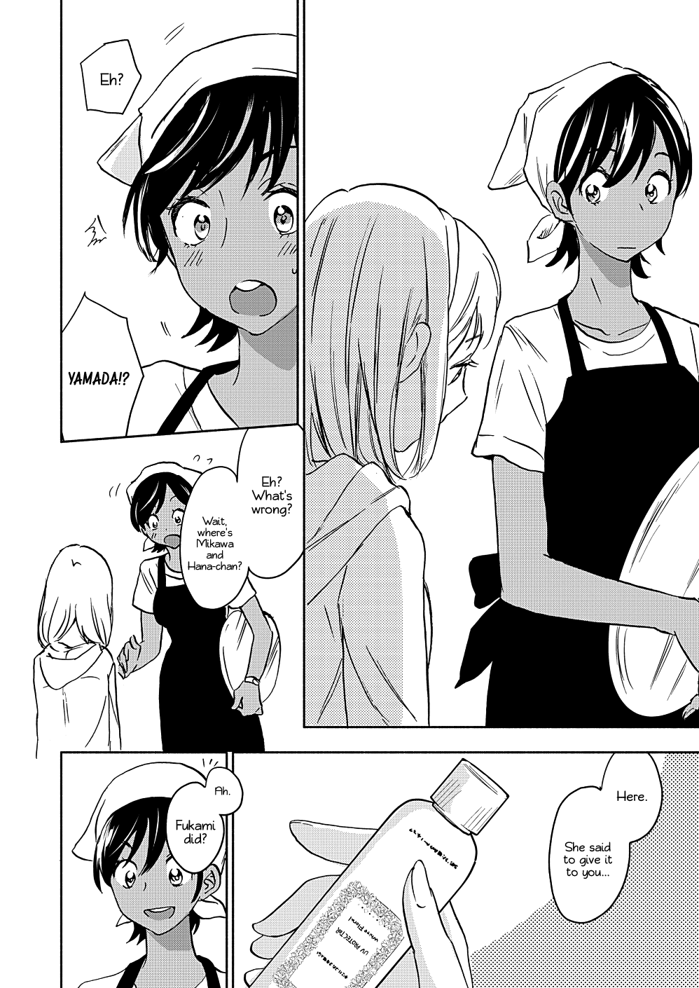 Yamada To Kase-San Chapter 16 #17