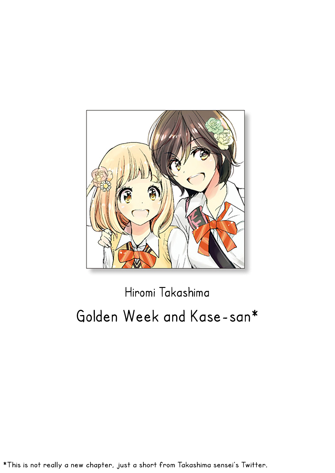 Yamada To Kase-San Chapter 14.5 #1