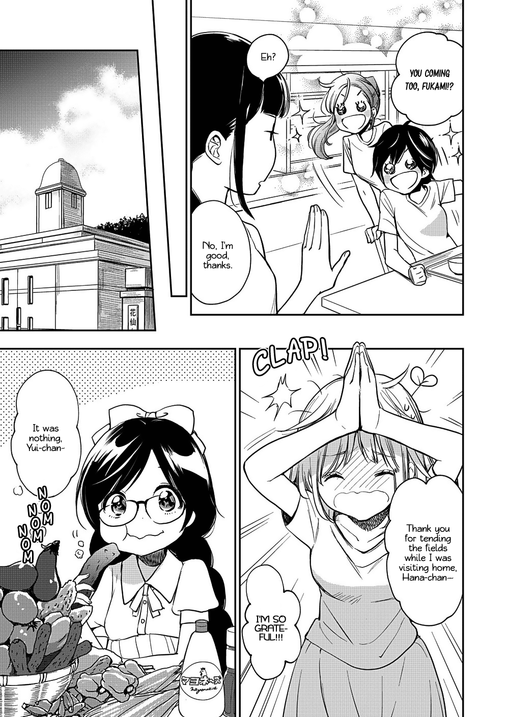 Yamada To Kase-San Chapter 13 #6